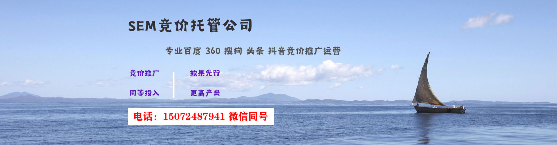 武陵百度如何推广
