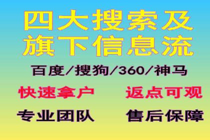 房地产行业SEM推广：如何运用广告抢占市场